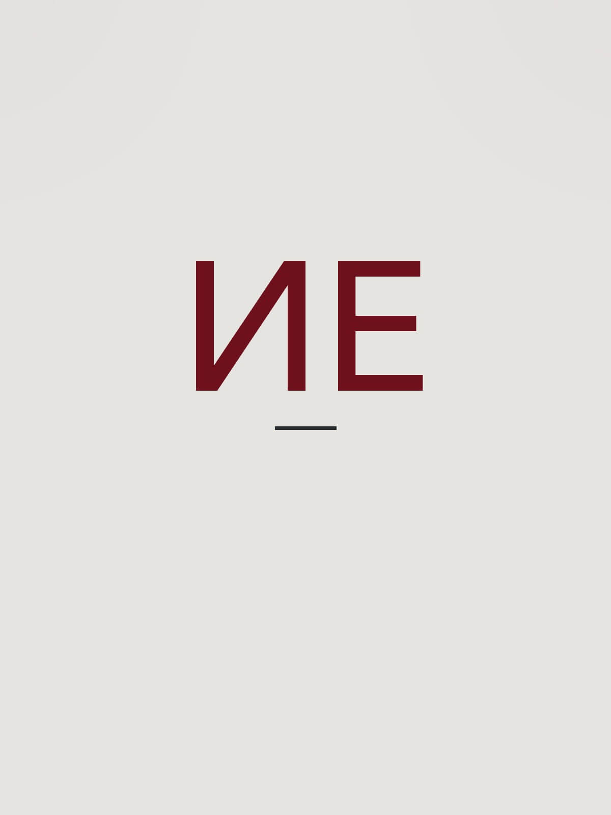 Ильина Екатерина Владимировна